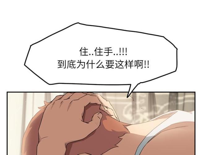 拳皇95漫画韩漫全集-第42话教训无删减无遮挡章节图片 