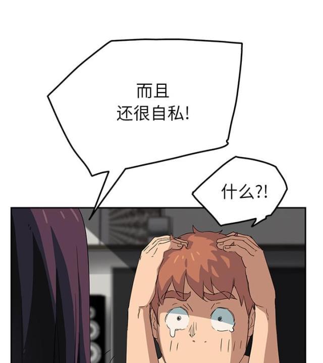 拳皇95漫画韩漫全集-第42话教训无删减无遮挡章节图片 