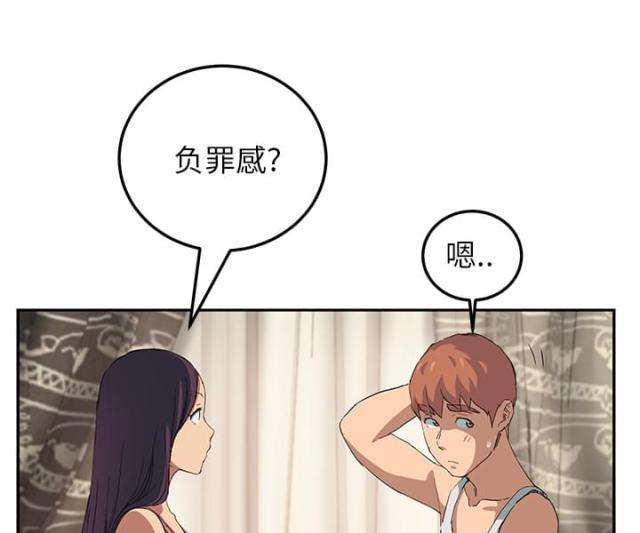拳皇95漫画韩漫全集-第42话教训无删减无遮挡章节图片 