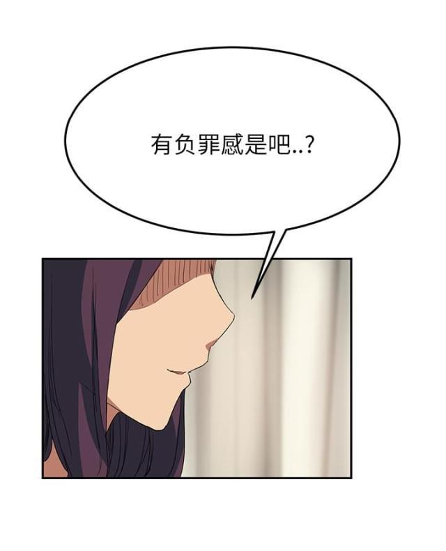拳皇95漫画韩漫全集-第42话教训无删减无遮挡章节图片 