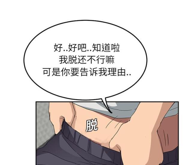 拳皇95漫画韩漫全集-第42话教训无删减无遮挡章节图片 