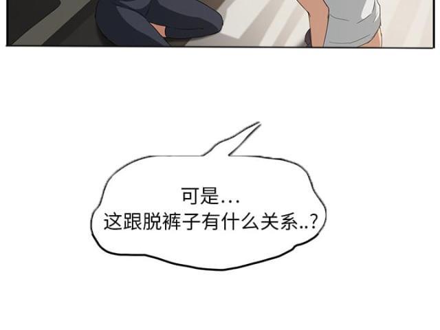 拳皇95漫画韩漫全集-第42话教训无删减无遮挡章节图片 