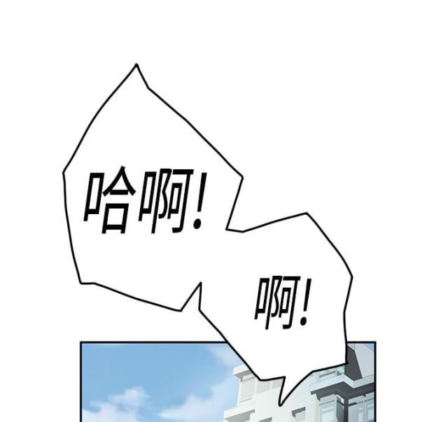 拳皇95漫画韩漫全集-第42话教训无删减无遮挡章节图片 