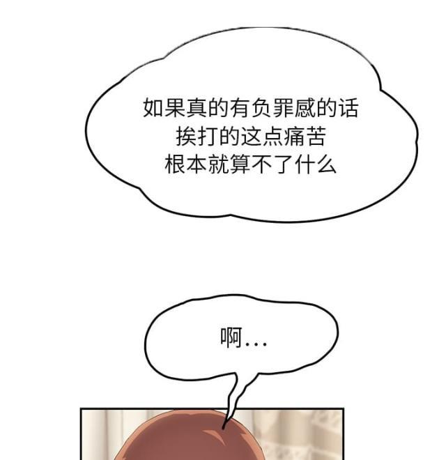 拳皇95漫画韩漫全集-第42话教训无删减无遮挡章节图片 