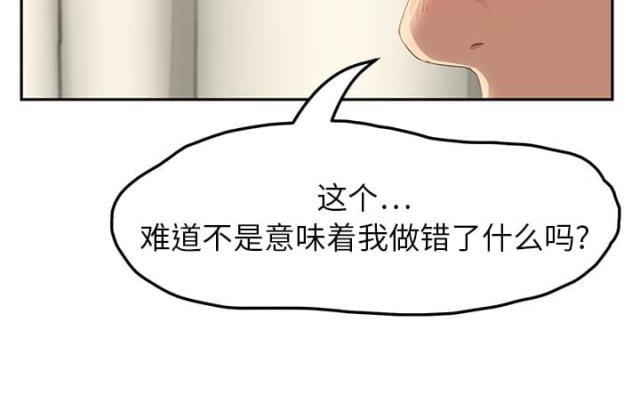 拳皇95漫画韩漫全集-第42话教训无删减无遮挡章节图片 