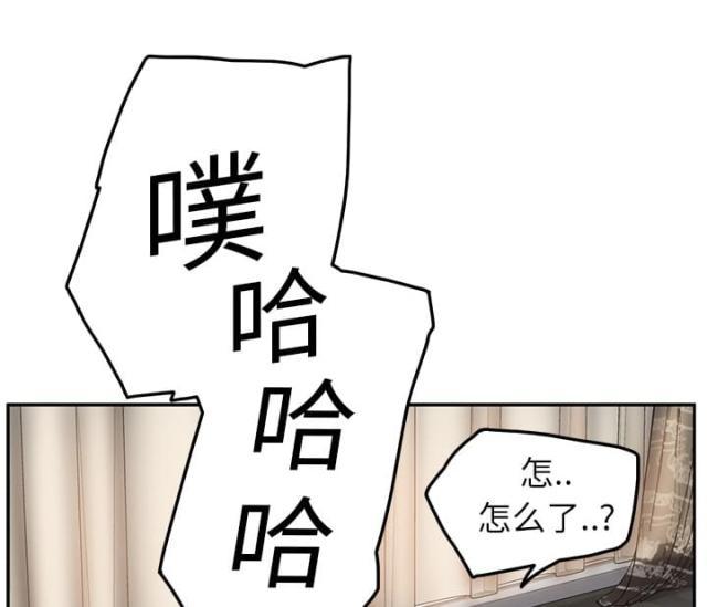 拳皇95漫画韩漫全集-第42话教训无删减无遮挡章节图片 
