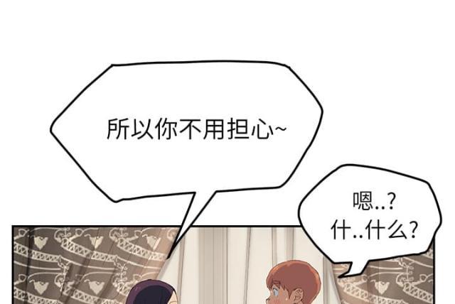 拳皇95漫画韩漫全集-第42话教训无删减无遮挡章节图片 