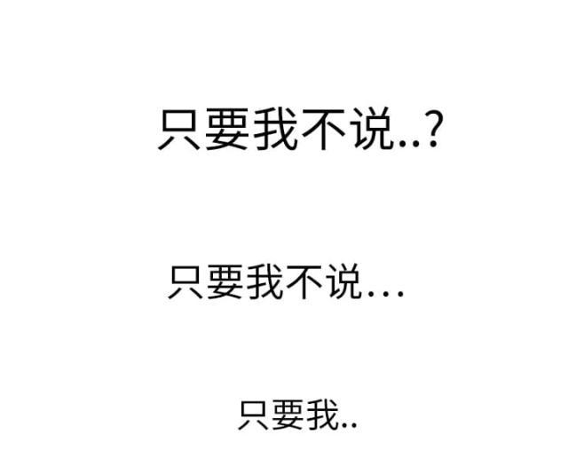 拳皇95漫画韩漫全集-第42话教训无删减无遮挡章节图片 
