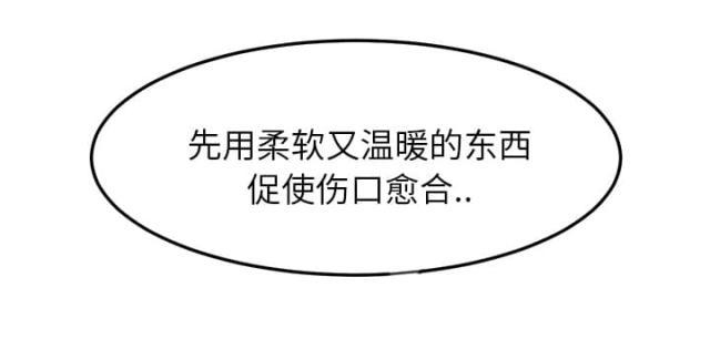 拳皇95漫画韩漫全集-第42话教训无删减无遮挡章节图片 