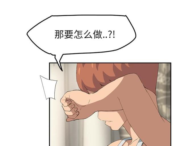拳皇95漫画韩漫全集-第42话教训无删减无遮挡章节图片 