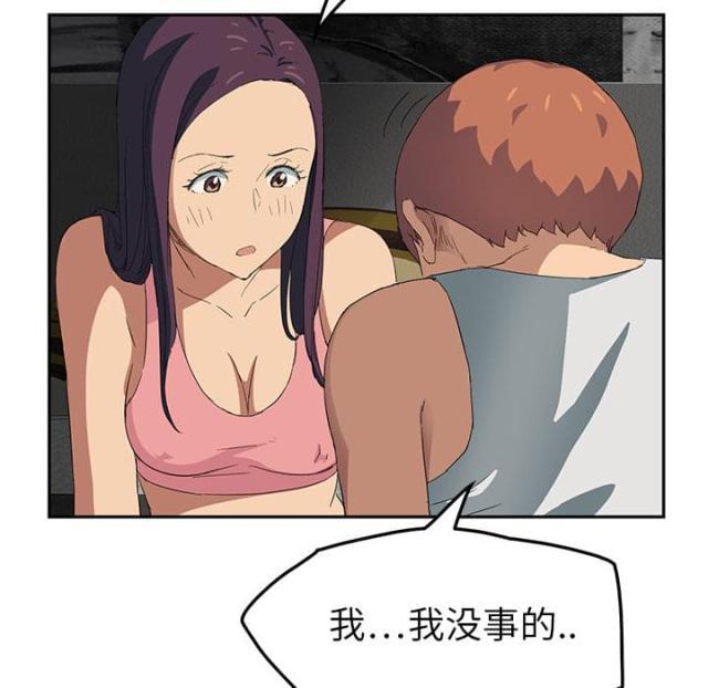 拳皇95漫画韩漫全集-第43话救美无删减无遮挡章节图片 