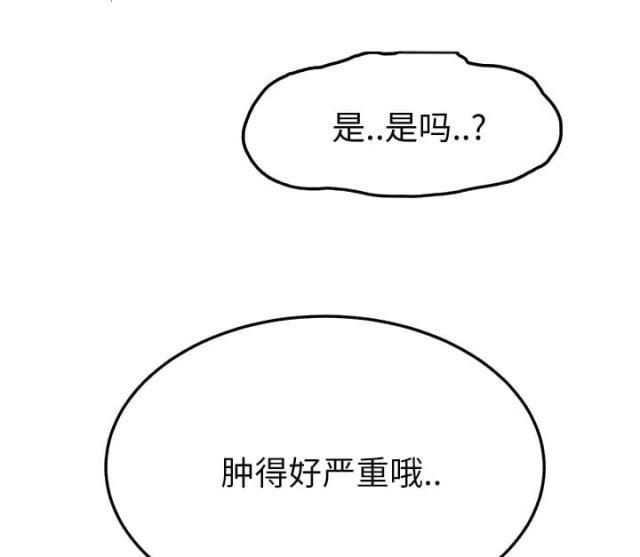 拳皇95漫画韩漫全集-第43话救美无删减无遮挡章节图片 