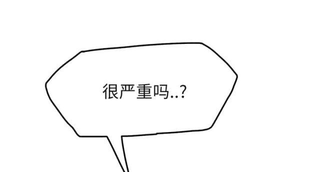 拳皇95漫画韩漫全集-第43话救美无删减无遮挡章节图片 