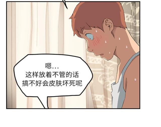 拳皇95漫画韩漫全集-第43话救美无删减无遮挡章节图片 