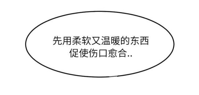 拳皇95漫画韩漫全集-第43话救美无删减无遮挡章节图片 