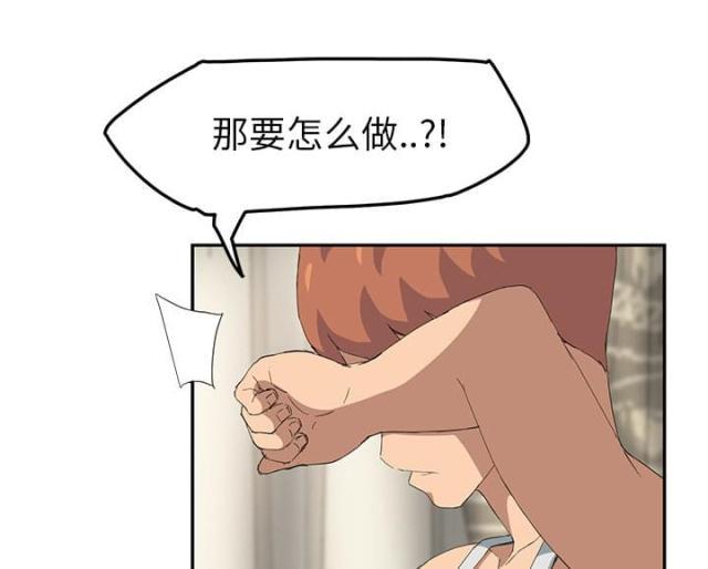 拳皇95漫画韩漫全集-第43话救美无删减无遮挡章节图片 