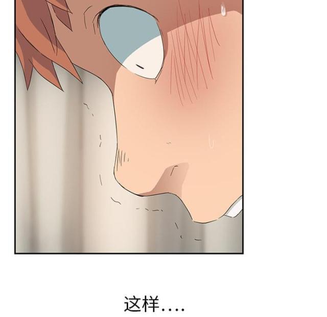 拳皇95漫画韩漫全集-第43话救美无删减无遮挡章节图片 