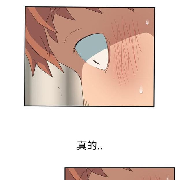 拳皇95漫画韩漫全集-第43话救美无删减无遮挡章节图片 