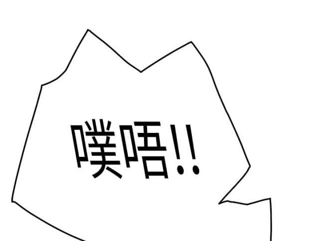 拳皇95漫画韩漫全集-第43话救美无删减无遮挡章节图片 