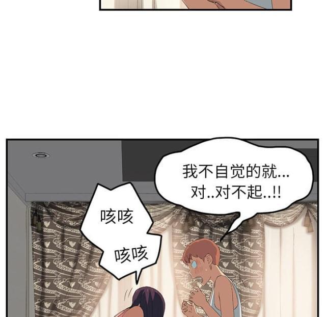 拳皇95漫画韩漫全集-第43话救美无删减无遮挡章节图片 
