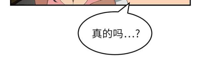 拳皇95漫画韩漫全集-第43话救美无删减无遮挡章节图片 