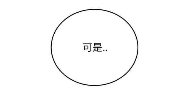 拳皇95漫画韩漫全集-第43话救美无删减无遮挡章节图片 