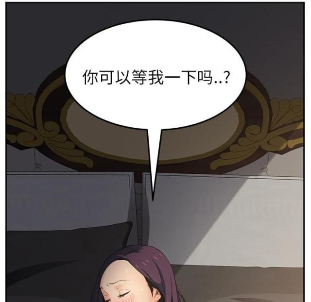 拳皇95漫画韩漫全集-第43话救美无删减无遮挡章节图片 