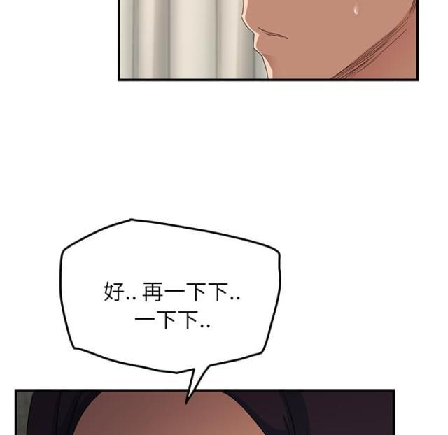 拳皇95漫画韩漫全集-第43话救美无删减无遮挡章节图片 