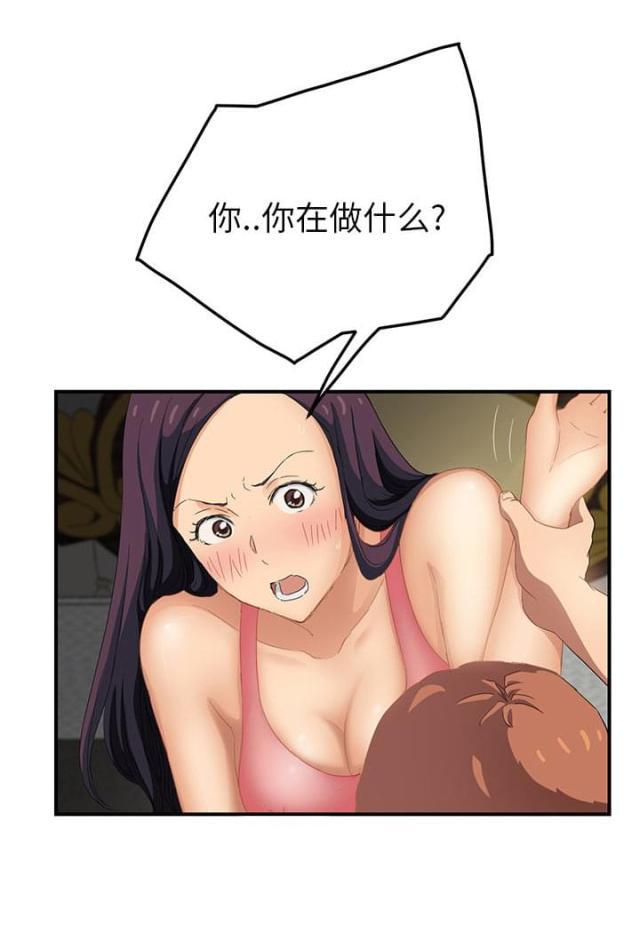 拳皇95漫画韩漫全集-第43话救美无删减无遮挡章节图片 