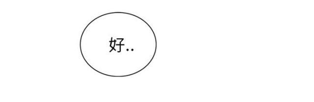 拳皇95漫画韩漫全集-第43话救美无删减无遮挡章节图片 