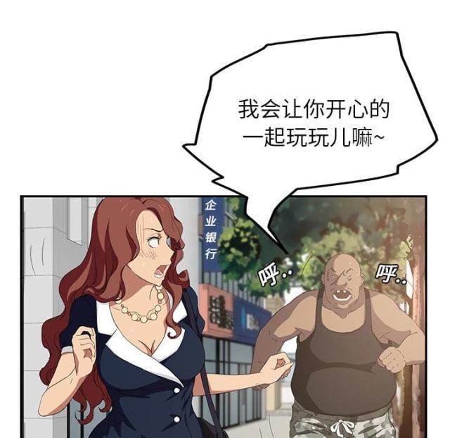 拳皇95漫画韩漫全集-第43话救美无删减无遮挡章节图片 