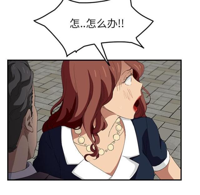 拳皇95漫画韩漫全集-第43话救美无删减无遮挡章节图片 