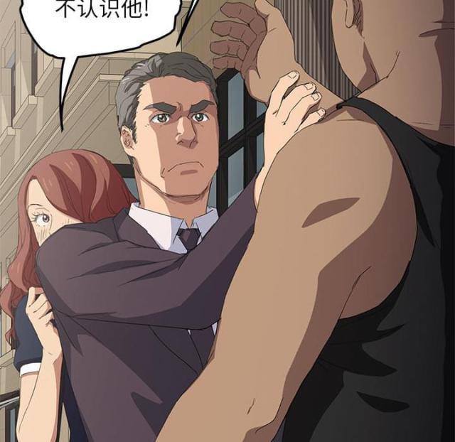 拳皇95漫画韩漫全集-第43话救美无删减无遮挡章节图片 