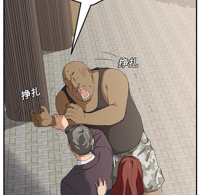 拳皇95漫画韩漫全集-第44话偷偷无删减无遮挡章节图片 