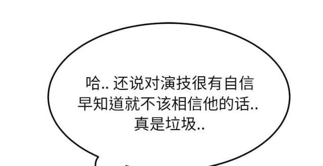 拳皇95漫画韩漫全集-第44话偷偷无删减无遮挡章节图片 