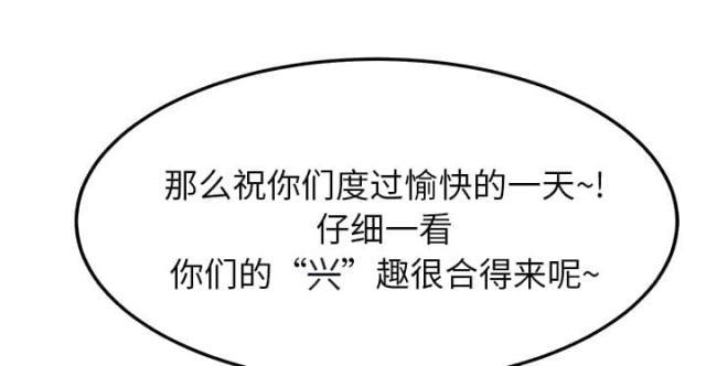 拳皇95漫画韩漫全集-第44话偷偷无删减无遮挡章节图片 