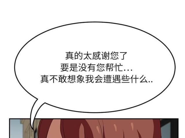 拳皇95漫画韩漫全集-第44话偷偷无删减无遮挡章节图片 