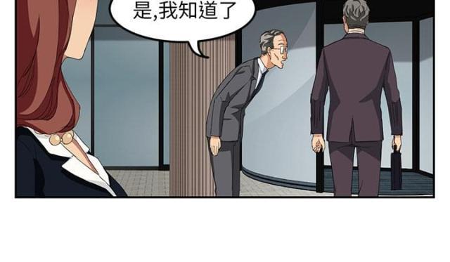 拳皇95漫画韩漫全集-第44话偷偷无删减无遮挡章节图片 