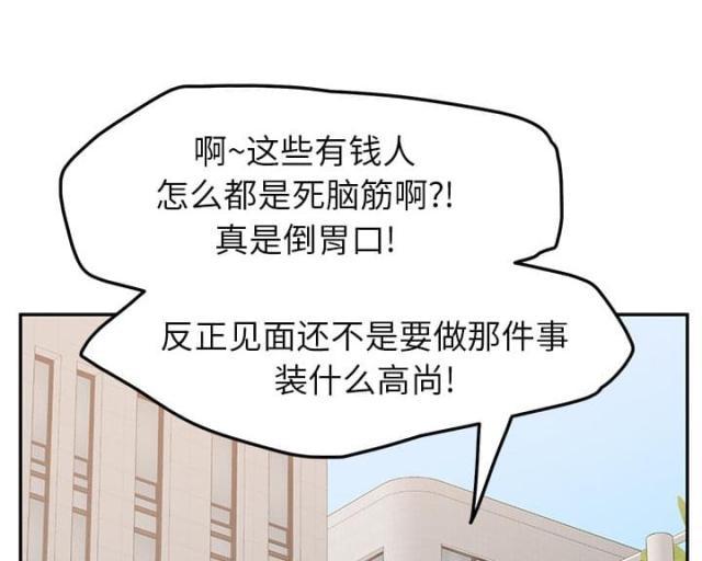 拳皇95漫画韩漫全集-第44话偷偷无删减无遮挡章节图片 