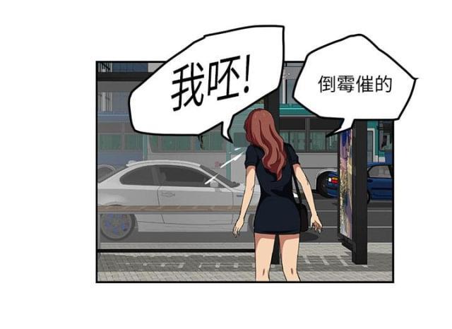 拳皇95漫画韩漫全集-第44话偷偷无删减无遮挡章节图片 