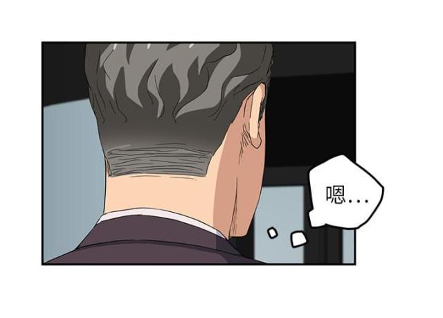 拳皇95漫画韩漫全集-第44话偷偷无删减无遮挡章节图片 