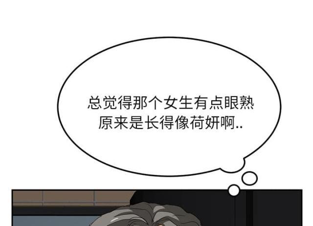 拳皇95漫画韩漫全集-第44话偷偷无删减无遮挡章节图片 