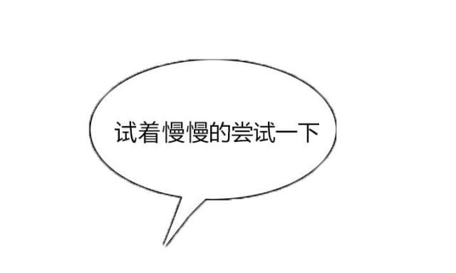 拳皇95漫画韩漫全集-第44话偷偷无删减无遮挡章节图片 