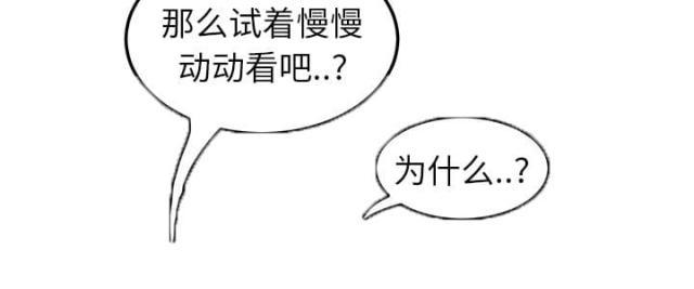 拳皇95漫画韩漫全集-第44话偷偷无删减无遮挡章节图片 