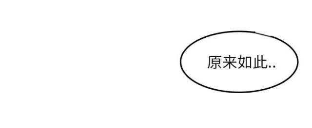拳皇95漫画韩漫全集-第44话偷偷无删减无遮挡章节图片 