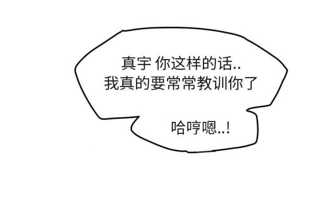 拳皇95漫画韩漫全集-第44话偷偷无删减无遮挡章节图片 