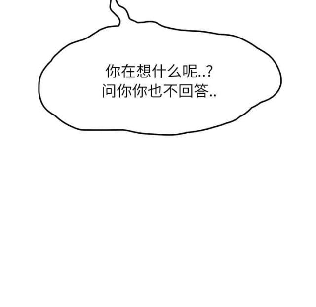 拳皇95漫画韩漫全集-第44话偷偷无删减无遮挡章节图片 