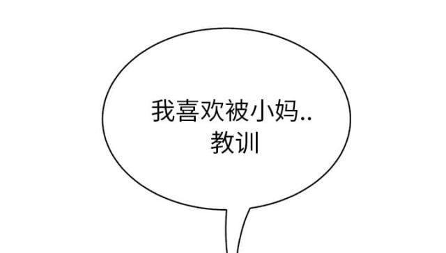 拳皇95漫画韩漫全集-第44话偷偷无删减无遮挡章节图片 