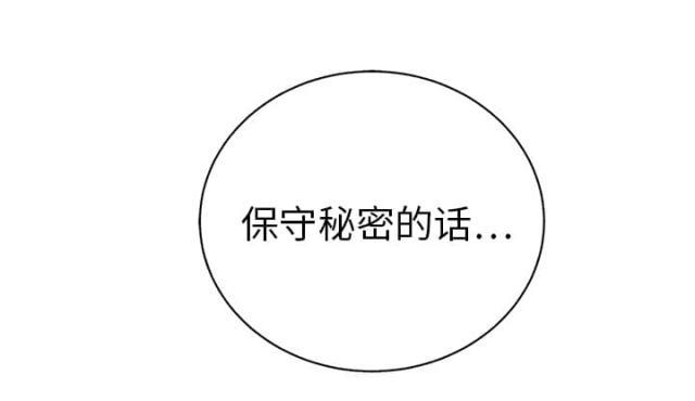 拳皇95漫画韩漫全集-第44话偷偷无删减无遮挡章节图片 