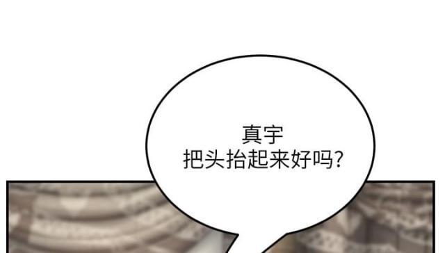 拳皇95漫画韩漫全集-第44话偷偷无删减无遮挡章节图片 